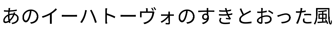 contour-trace writing-order sequential reverse