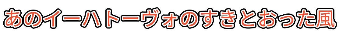multi layer stroke