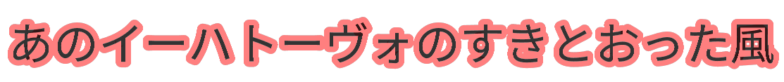 opacity stroke